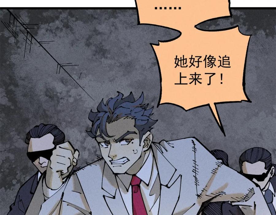 玩家凶猛 100 猎杀时刻 第38页