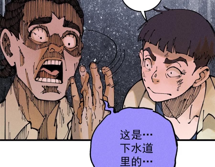 玩家凶猛 100 猎杀时刻 第31页