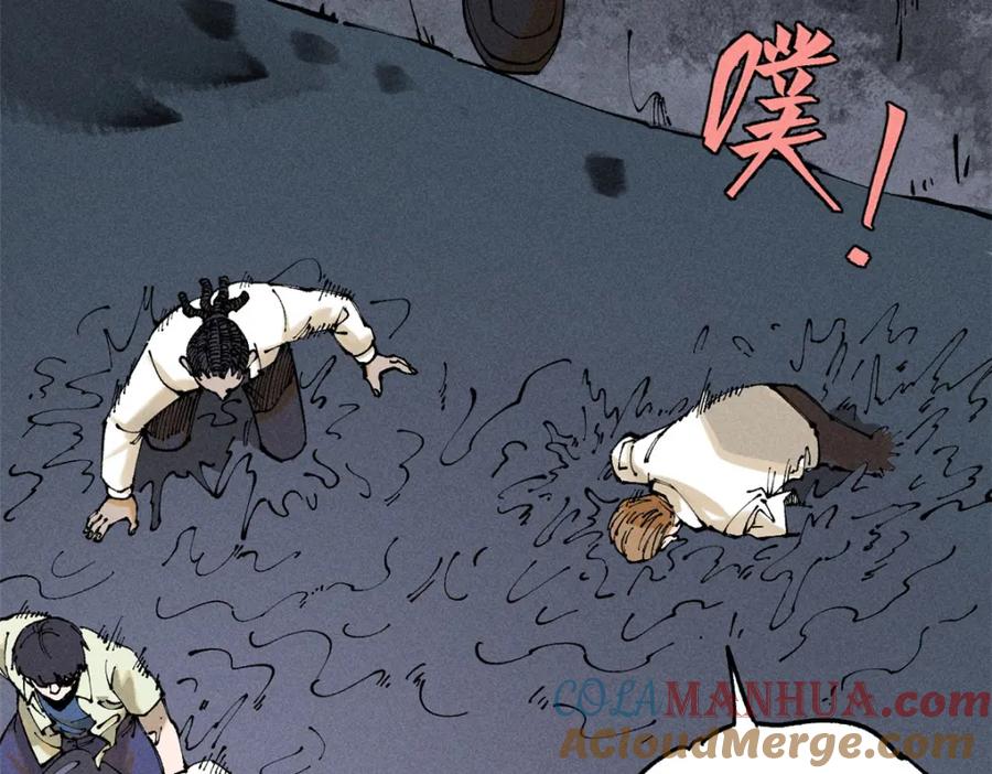 玩家凶猛 100 猎杀时刻 第13页