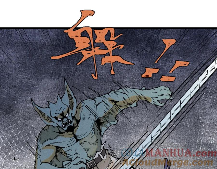 玩家凶猛 100 猎杀时刻 第73页