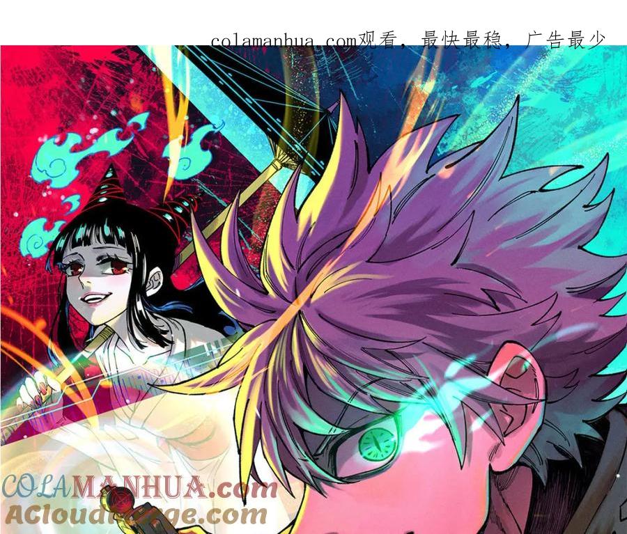 玩家凶猛 100 猎杀时刻 第1页