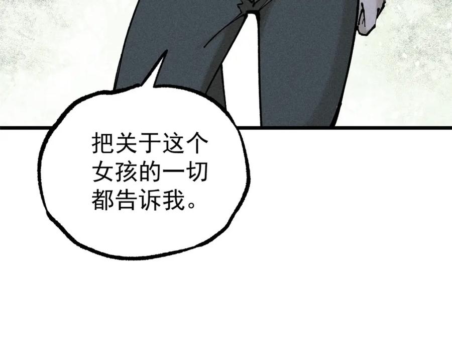玩家凶猛 100 猎杀时刻 第108页