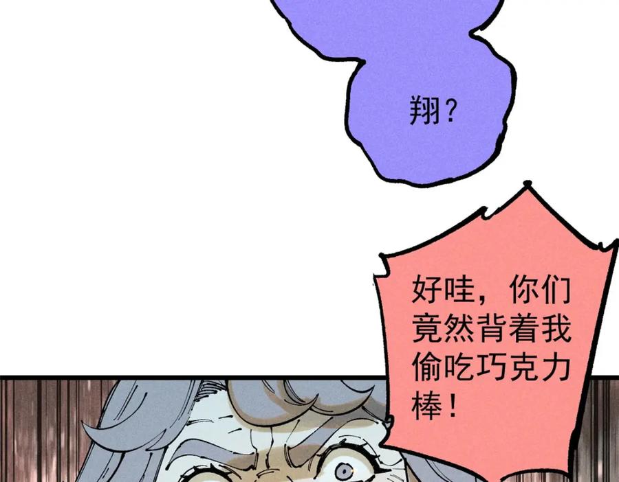 玩家凶猛 100 猎杀时刻 第32页