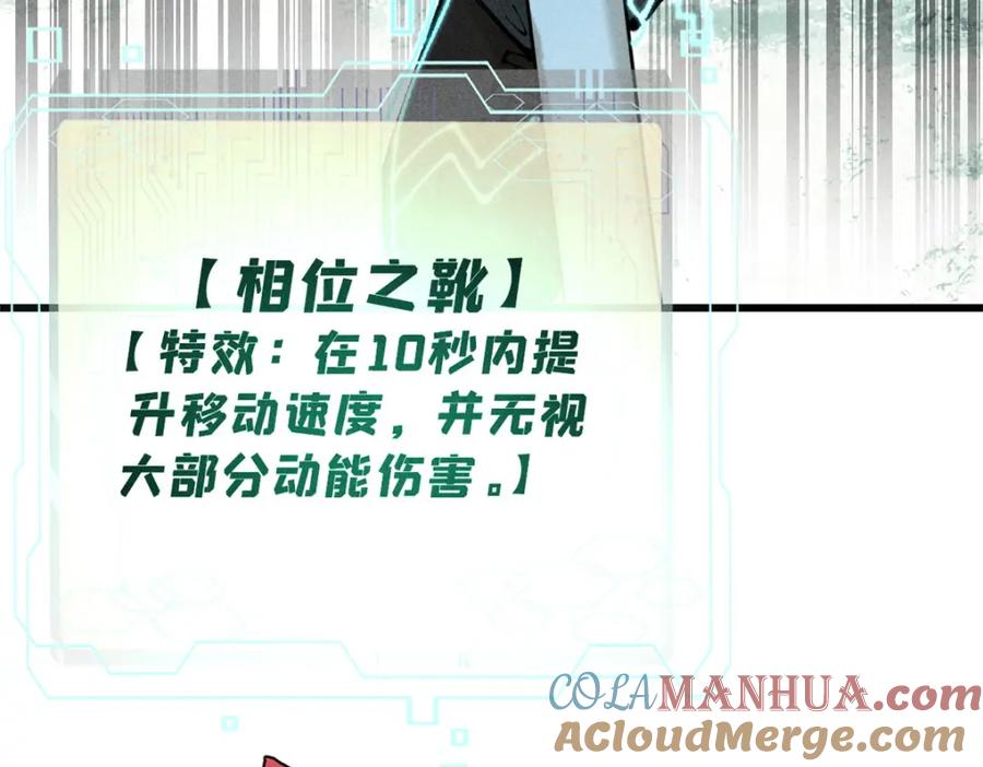 玩家凶猛 100 猎杀时刻 第53页