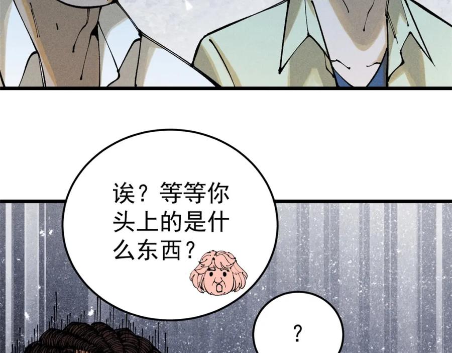玩家凶猛 100 猎杀时刻 第30页