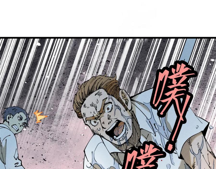 玩家凶猛 100 猎杀时刻 第15页