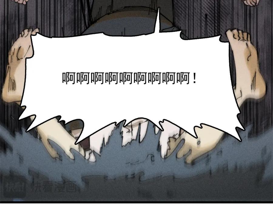 玩家凶猛 101 听说你叫凯撒？ 第44页