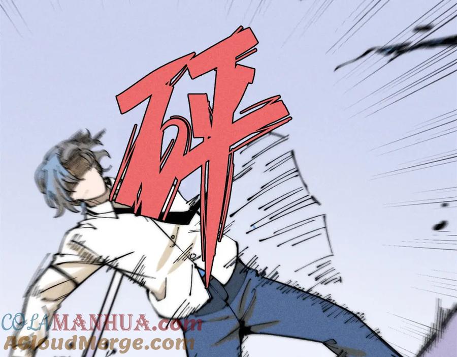 玩家凶猛 101 听说你叫凯撒？ 第85页