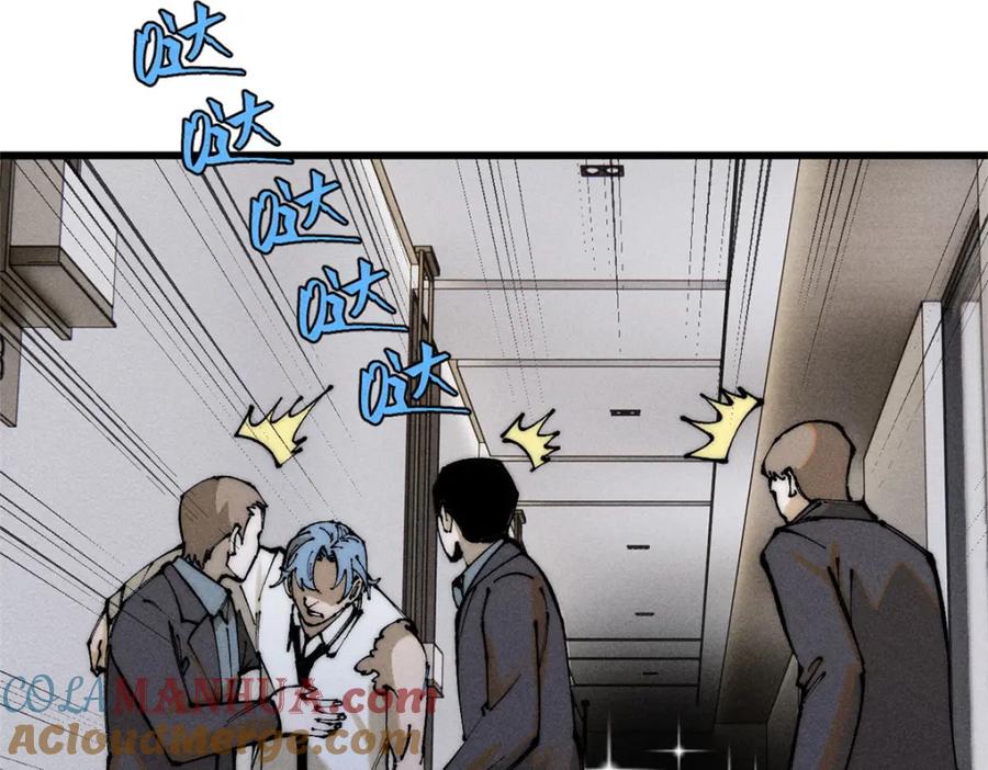 玩家凶猛 101 听说你叫凯撒？ 第113页
