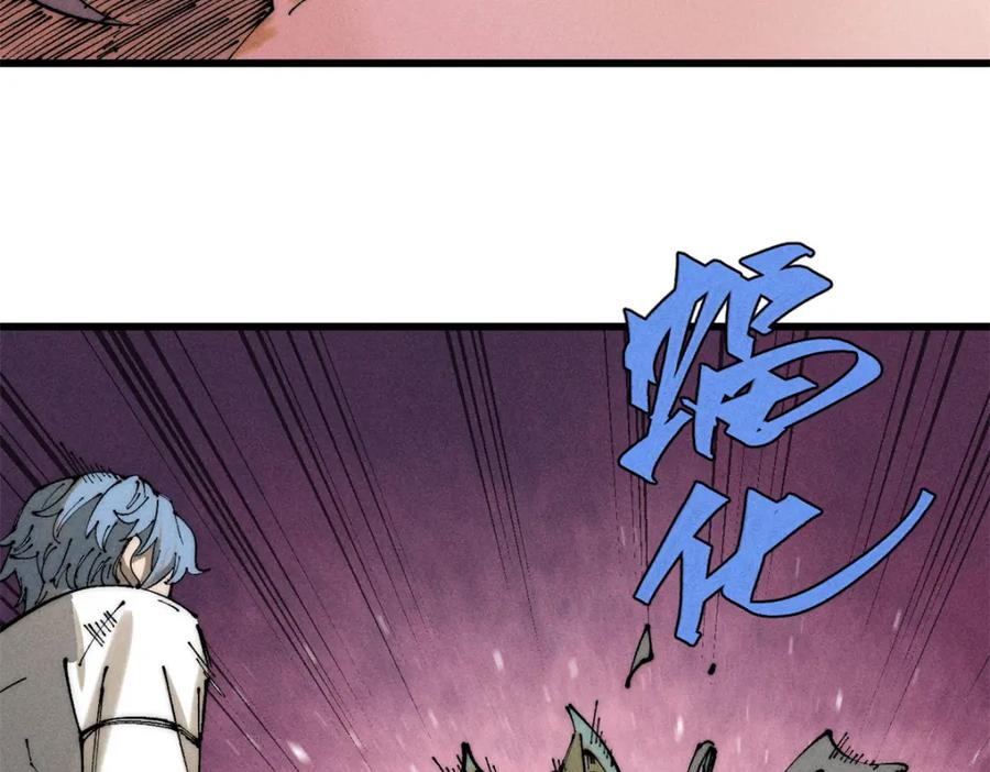 玩家凶猛 101 听说你叫凯撒？ 第78页
