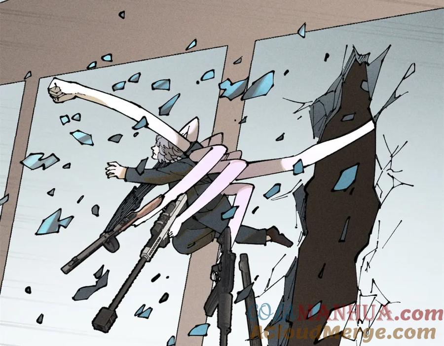 玩家凶猛 102 你真该死啊 第17页