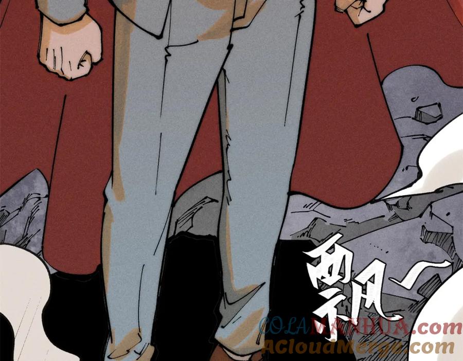 玩家凶猛 102 你真该死啊 第49页