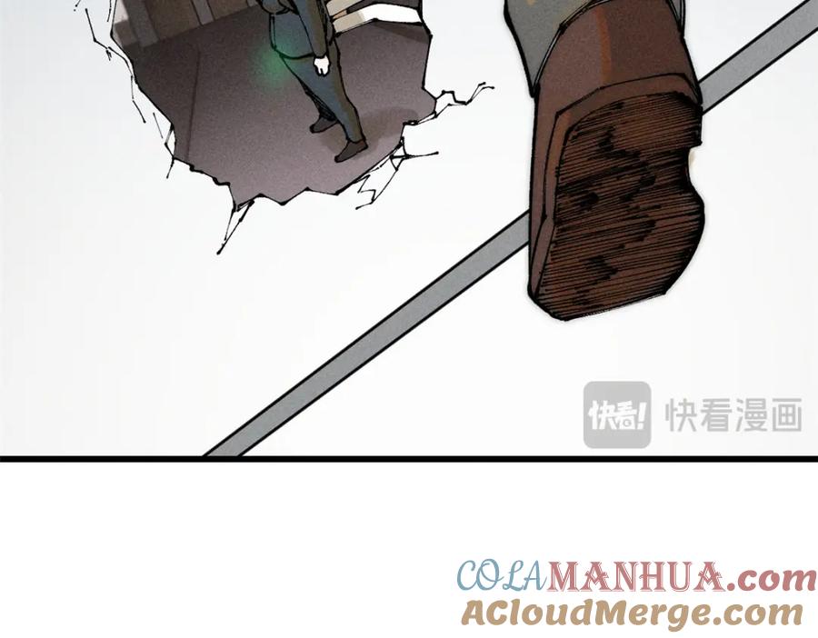 玩家凶猛 103 结算！ 第45页