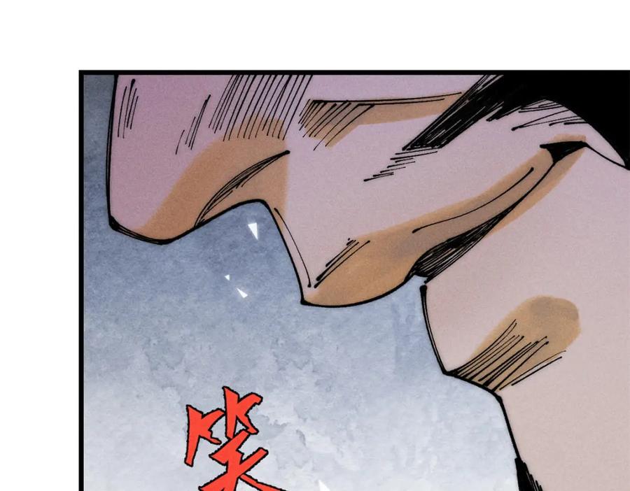 玩家凶猛 103 结算！ 第42页