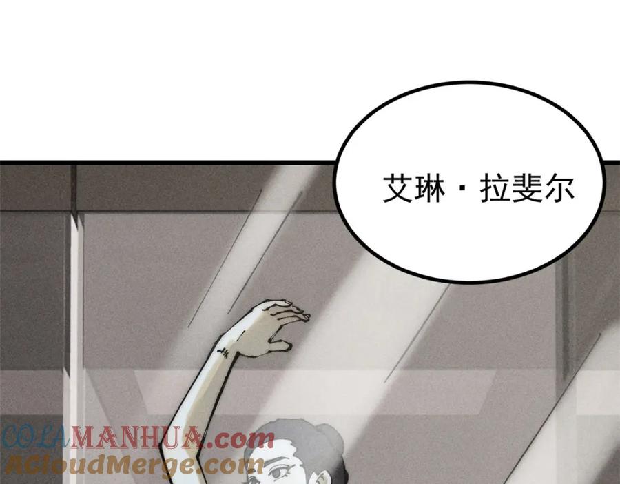 玩家凶猛 103 结算！ 第5页