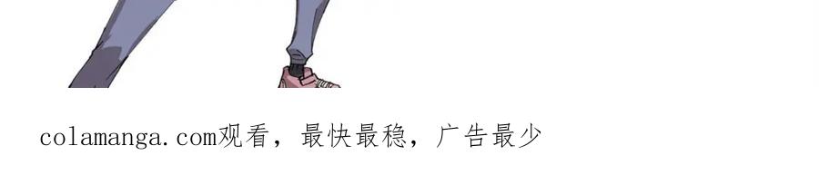 玩家凶猛 103 结算！ 第133页