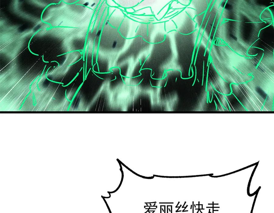 玩家凶猛 103 结算！ 第30页