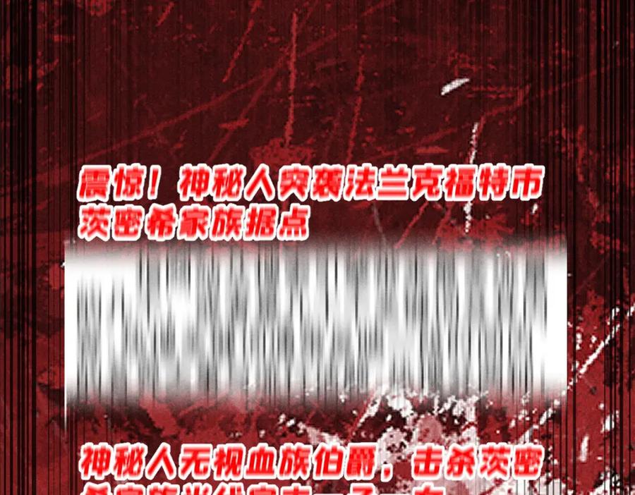 玩家凶猛 103 结算！ 第71页