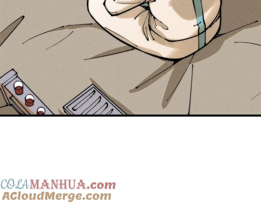 玩家凶猛 104 人造血族？ 第45页