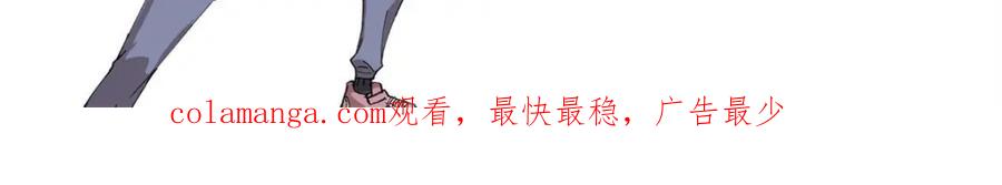 玩家凶猛 104 人造血族？ 第125页