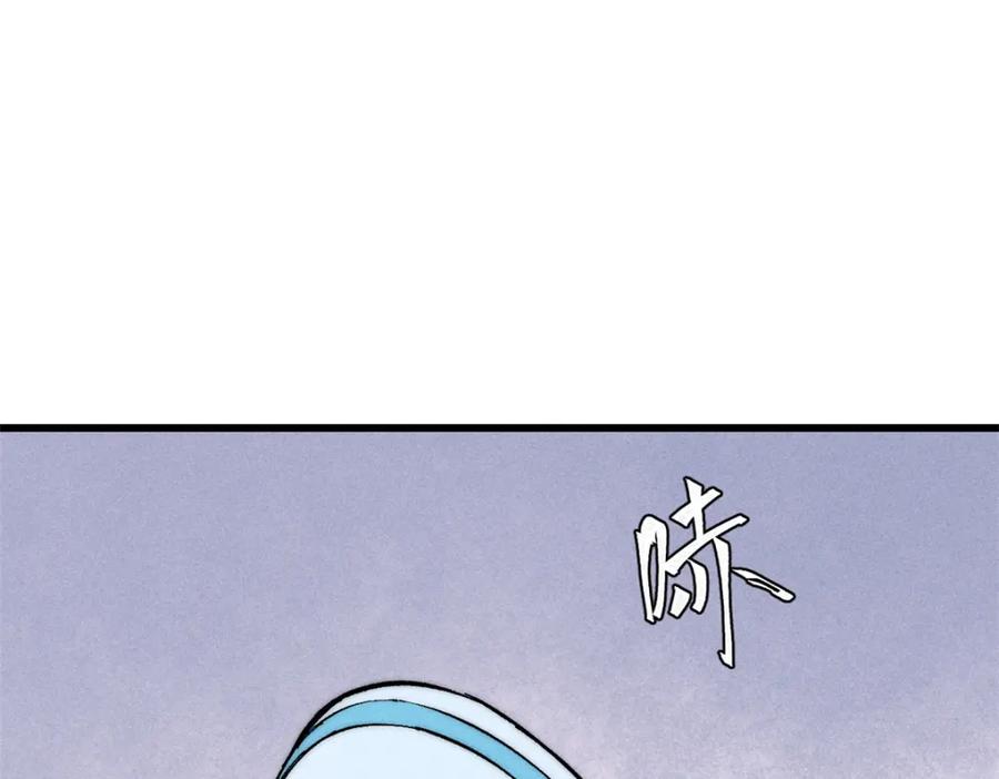 玩家凶猛 104 人造血族？ 第7页