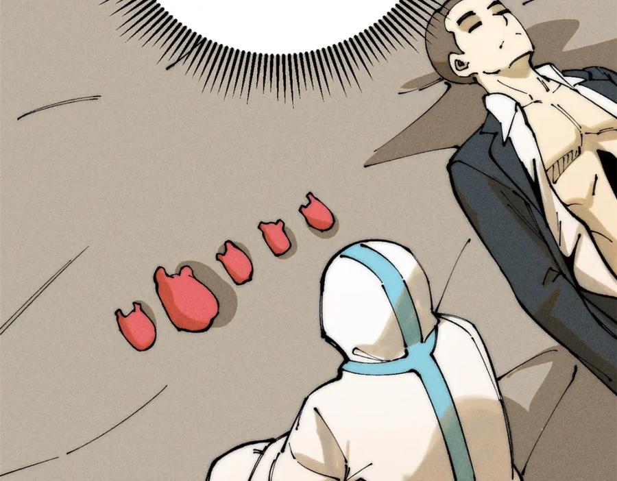 玩家凶猛 104 人造血族？ 第44页