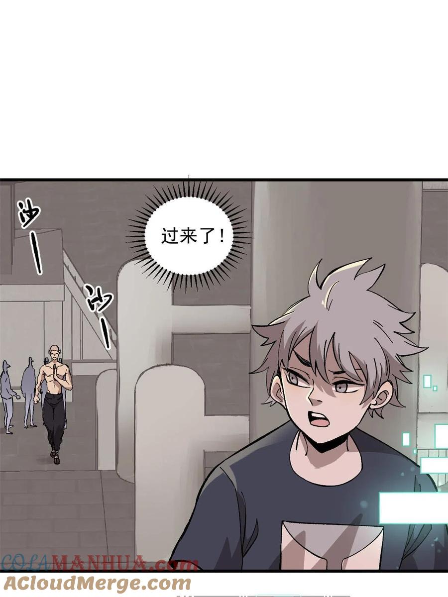 玩家凶猛 09 团队副本：孤寒院 第4页