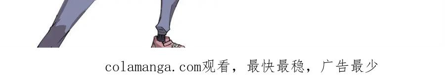 玩家凶猛 105 吃得“很用心” 第133页