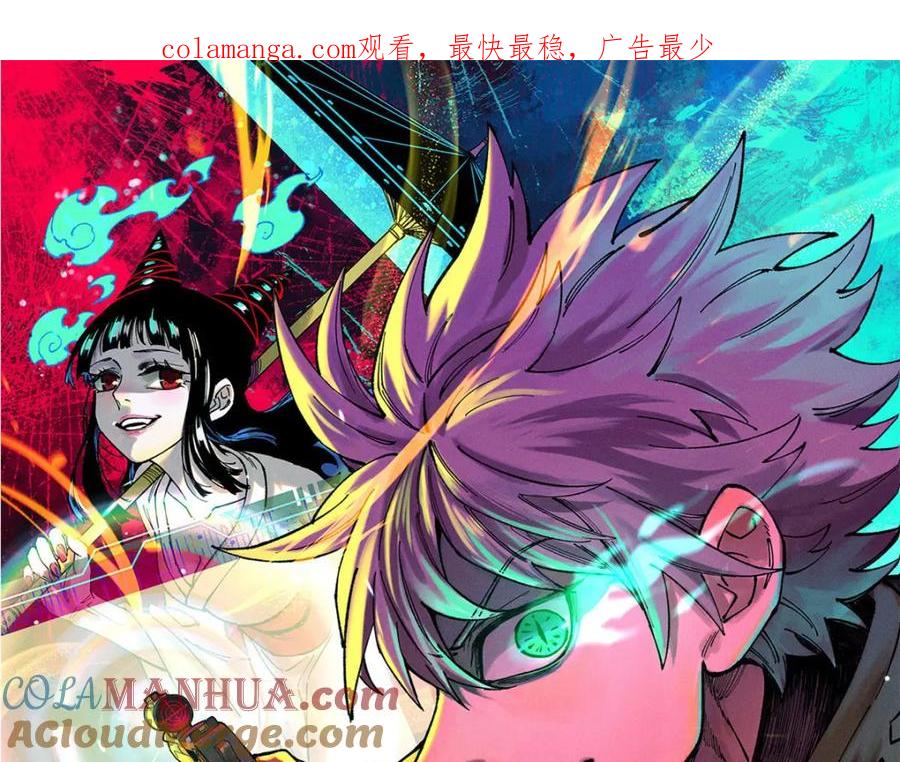 玩家凶猛 105 吃得“很用心” 第1页