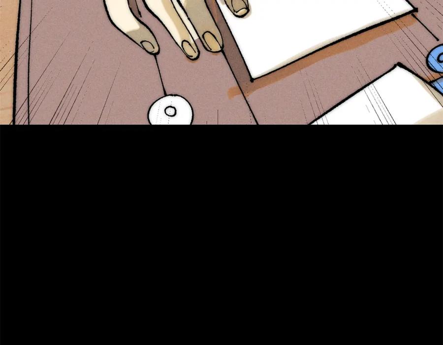 玩家凶猛 106 推理 第87页