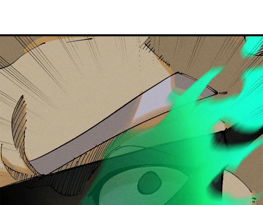 玩家凶猛 107 磨牙吮血 第131页