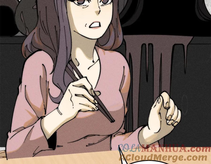 玩家凶猛 107 磨牙吮血 第33页