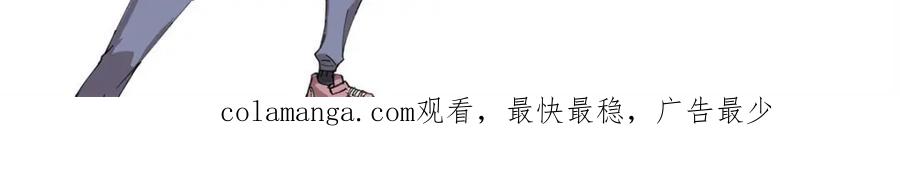 玩家凶猛 107 磨牙吮血 第151页