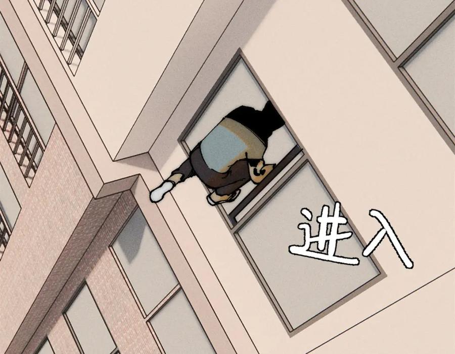 玩家凶猛 107 磨牙吮血 第123页