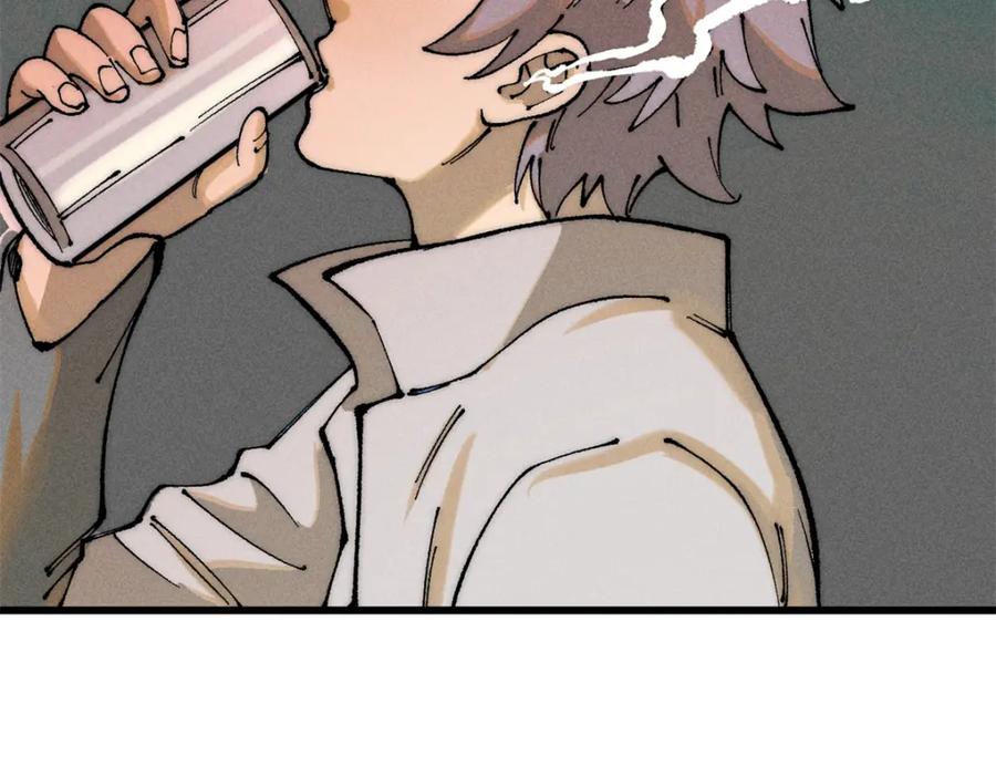 玩家凶猛 107 磨牙吮血 第28页