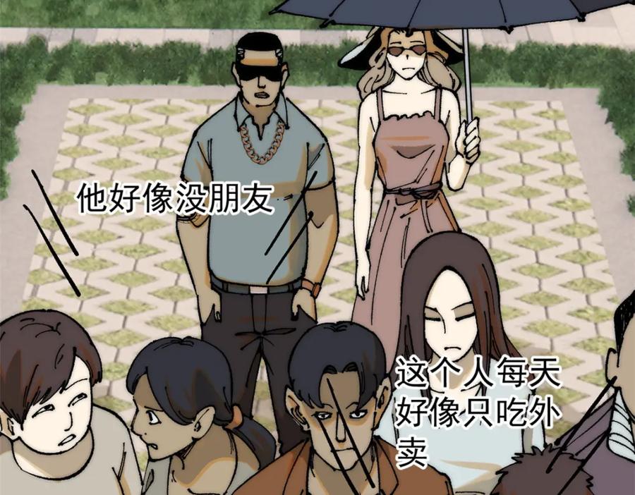 玩家凶猛 108 毛毛，给他炫一个 第99页