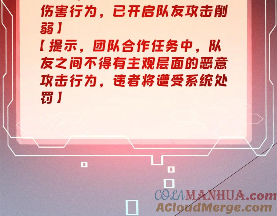 玩家凶猛 108 毛毛，给他炫一个 第29页