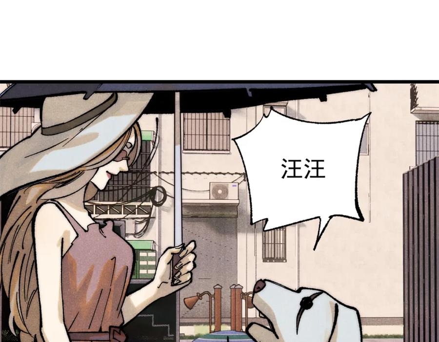 玩家凶猛 109 认知偏差 第30页