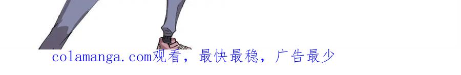 玩家凶猛 109 认知偏差 第142页