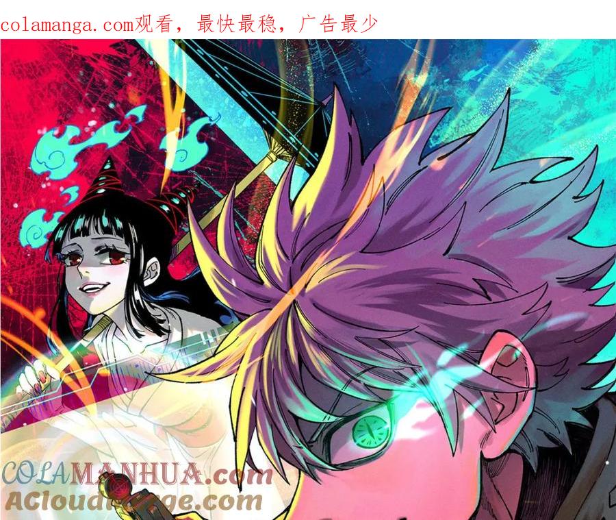 玩家凶猛 109 认知偏差 第1页