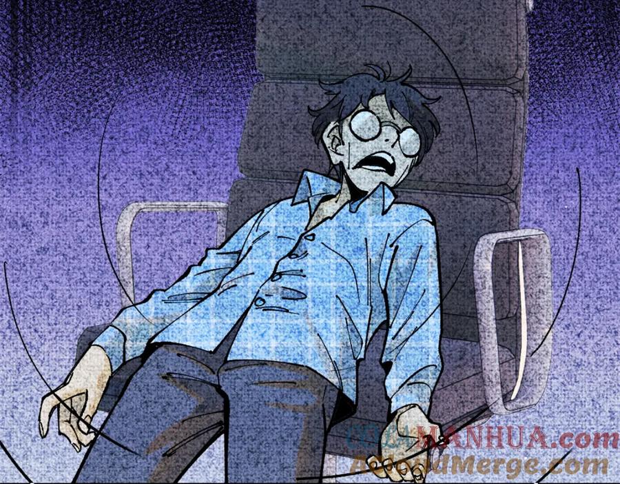 玩家凶猛 109 认知偏差 第73页