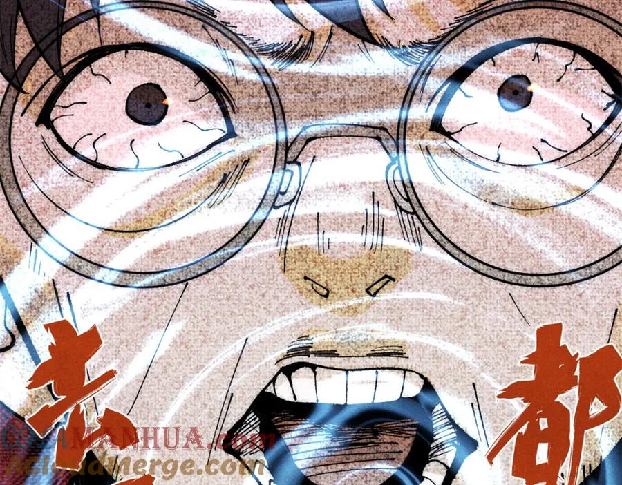 玩家凶猛 109 认知偏差 第61页