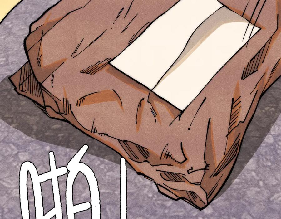 玩家凶猛 109 认知偏差 第14页