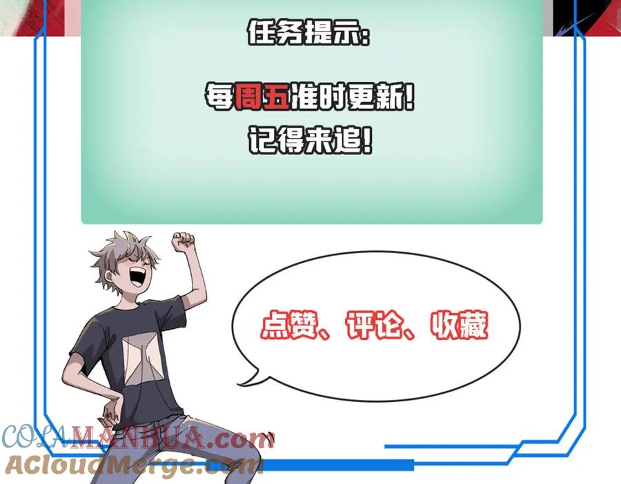 玩家凶猛 109 认知偏差 第141页