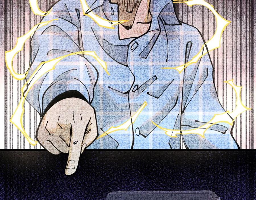玩家凶猛 109 认知偏差 第72页
