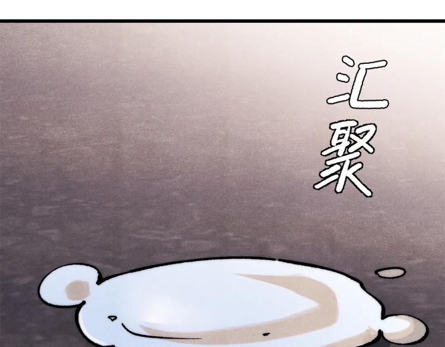 玩家凶猛 109 认知偏差 第44页