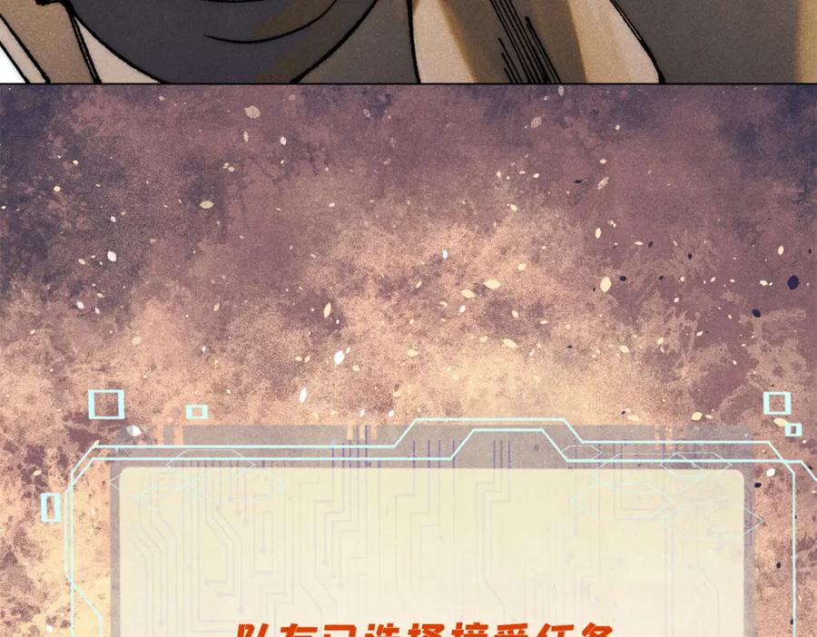 玩家凶猛 110 程序猿诅咒 第115页