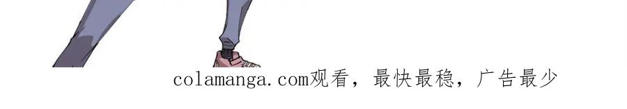 玩家凶猛 110 程序猿诅咒 第148页