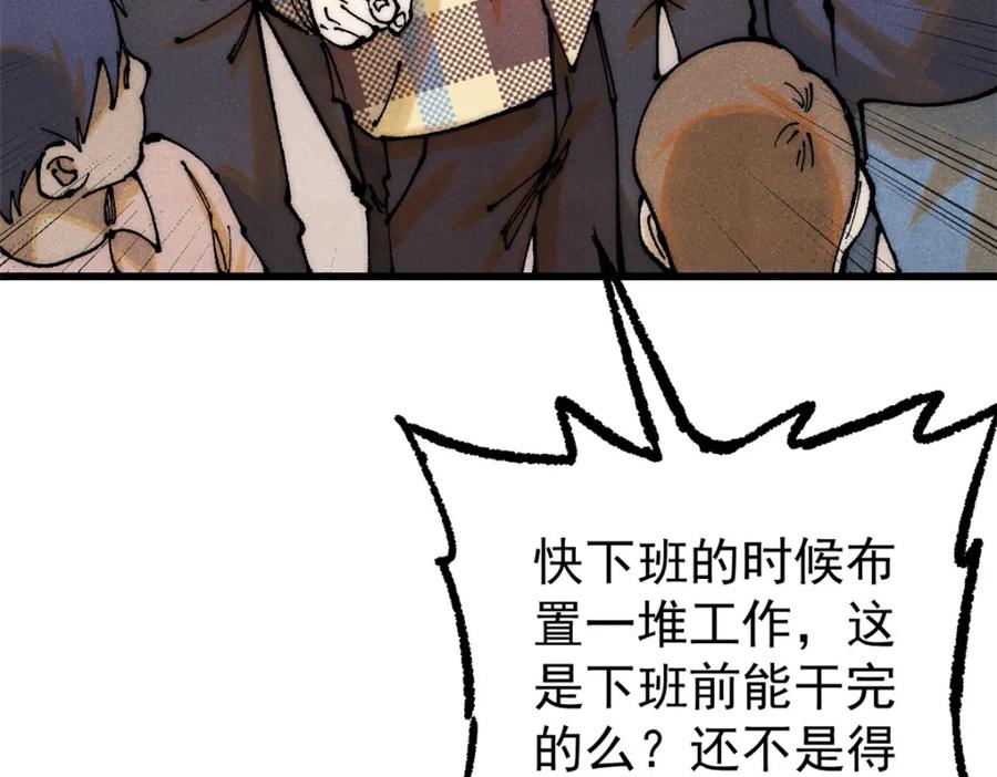 玩家凶猛 111 福你mmp的报 第63页