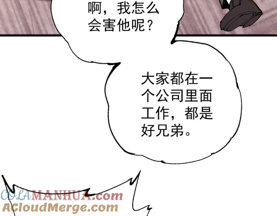 玩家凶猛 111 福你mmp的报 第121页